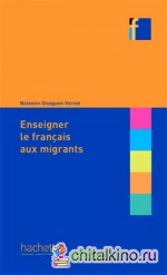 Enseigner le francais aux migrants