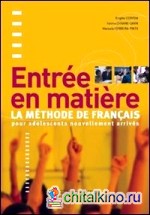 Entree en matiere: Livre de l'eleve