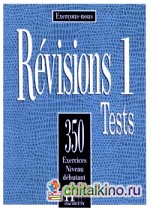 Les 350 Exercices — Revision — Debutant — Livre de l'eleve