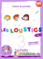 Les Loustics 3: Cahier d'activites (+ Audio CD)
