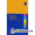 Manieres d'apprendre — Pour des strategies d'apprentissage differenciees