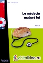 Medecin Malgre lui