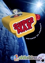Super Max 2: Livre de l'eleve (+ Audio CD)