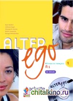 Alter Ego 1 Livre de l'eleve (+ Audio CD)