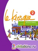 Le Kiosque 2 Livre de l'eleve
