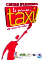 Le Nouveau Taxi 1 Cahier d'exercices