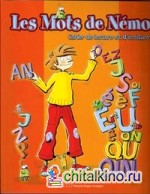 Les Mots de Nemo: Cahier de lecture et d'ecriture