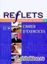 Reflets 1 Cahier d'activites