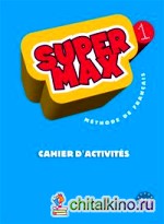 Super Max 1 Cahier d'activites