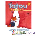 Tatou le matou 2 Cahier d'activites