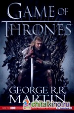 A Game of Thrones: Book 1 of a Song of Ice and Fire