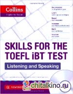 Collins TOEFL Listening and Speaking: (Collins English for the TOEFL Test) (+ Audio CD; количество томов: 4)