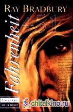 Fahrenheit 451