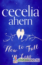 How to Fall in Love