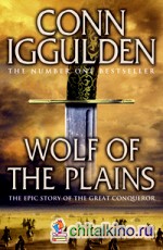 Wolf of the Plains