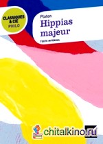 Hippias Majeur