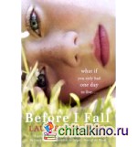 Before I Fall