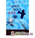 When Red is Black