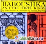 Baboushka and the Three Kings