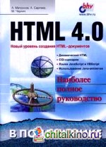 HTML 4: 0