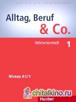 Alltag, Beruf and Co: 1. Worterlernheft