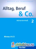 Alltag, Beruf and Co: 2. Worterlernheft