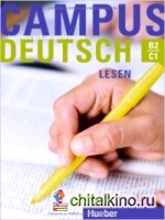 Campus Deutsch — Lesen: Deutsch als Fremdsprache: Kursbuch