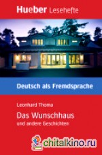 Das Wunschhaus und andere Geschichten