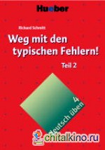 deutsch uben: Weg mit den typischen Fehlern! Teil 2