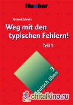 deutsch uben: Weg mit den typischen Fehlern! Teil 1