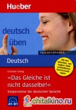 Deutsch uben «Das Gleiche ist nicht dasselbe!» Niveau A1-B1