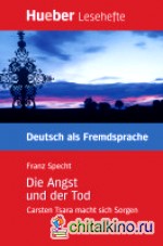Die Angst und der Tod