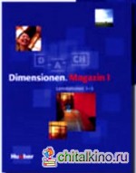 Dimensionen Lernpaket 1 (+ Audio CD; количество томов: 2)
