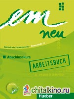 em neu 2008 Abschlusskurs: Arbeitsbuch (+ Audio CD)
