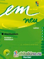 em neu 2008 Abschlusskurs: Kursbuch + Arbeitsbuch, Lektion 1-5 mit Arbeitsbuch-Audio-CD (+ Audio CD)