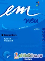 em neu 2008 Brückenkurs: Kursbuch + Arbeitsbuch, Lektion 1-5 mit Arbeitsbuch-Audio-CD (+ Audio CD)