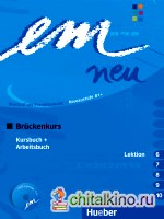 em neu 2008 Bruckenkurs: Kursbuch + Arbeitsbuch, Lektion 6-10 mit Arbeitsbuch-Audio-CD (+ Audio CD)