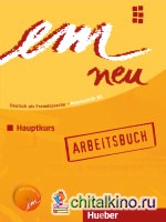 Em Neu Hauptkurs Arbeitsbuch B2 ドイツ語 Em Neu Hauptkurs Arbeitsbuch B2 ドイツ語 Em Neu Hauptkurs