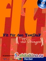 Fit fur den TestDaf Paket (+ Audio CD; количество томов: 2)