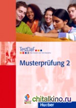 Fortbildung fur Kursleitende Deutsch als Zweitsprache, Band 1