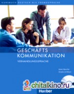 Geschaftskommunikation — Verhandlungssprache: Kursbuch (+ Audio CD)
