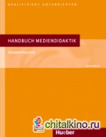 Handbuch Mediendidaktik: Fremdsprachen