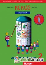 KIKUS Deutsch Arbeitsblatter 2