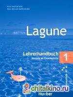 Lagune 1 Lehrerhandbuch