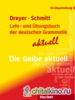 Lehr- und Ubungsbuch der deutschen Grammatik, Aktuell