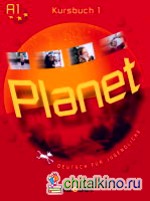 Planet 1 Kursbuch