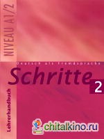 Schritte 2 Lehrerhandbuch