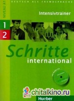 Schritte International: 1+2. Intensivtrainer (+ Audio CD)