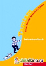 Tamtam Lehrerhandbuch