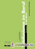 Telefonieren im Beruf, Lehrbuch